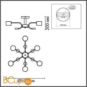 Потолочный светильник Lumion RONDO new 8231/6C - Фото 0