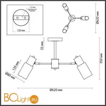 Люстра Lumion RONNIE 5644/3C - Фото 0