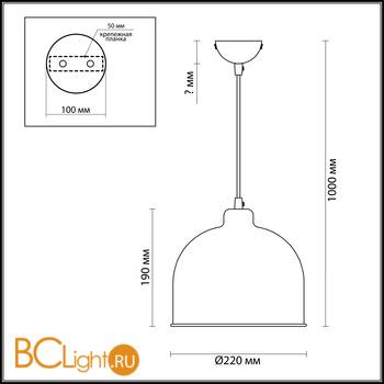 Подвесной светильник Lumion Rory 3656/1 - Схема