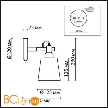 Бра Lumion ROSALINA new 8098/1W - Фото 0