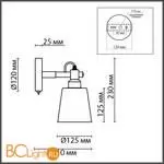 Бра Lumion ROSALINA new 8098/1W - Фото 0