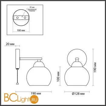 Бра Lumion ROWAN 4595/1W - Фото 0