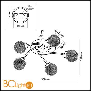 Потолочная люстра Lumion Roxby 2460/5C - Схема