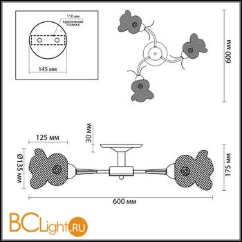 Потолочная люстра Lumion Rozetta 3108/3C - Схема