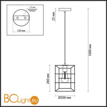 Подвесной светильник Lumion Rupert 4410/1 - Схема