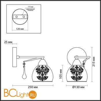 Бра Lumion Sabina 3080/1W - Схема