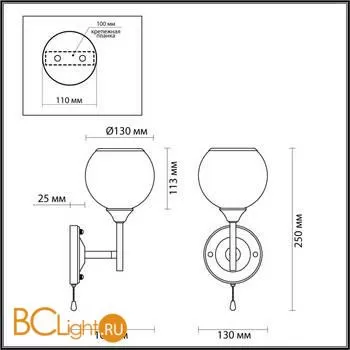 Бра Lumion Sandra 4530/1W - Фото 1