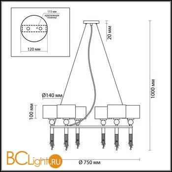 Люстра Lumion Santiago 4516/6 - Фото 1