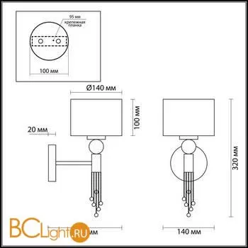 Бра Lumion Santiago 4515/1W - Фото 1