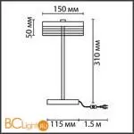 Настольная лампа Lumion SATIANA new 8203/1TL - Фото 1