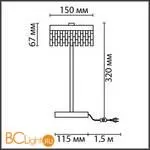 Настольная лампа Lumion SATIANA new 8204/1TL - Фото 0