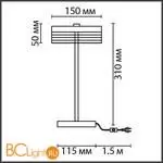 Настольная лампа Lumion SATIANA new 8252/1TL - Фото 0