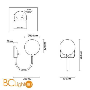 Бра Lumion Scarlett 4482/1W - Схема
