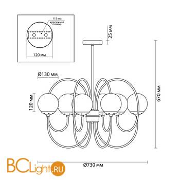Люстра Lumion Scarlett 4482/8C - Схема