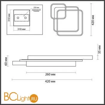 Потолочный светильник Lumion Scott 5244/59CL - Фото 0