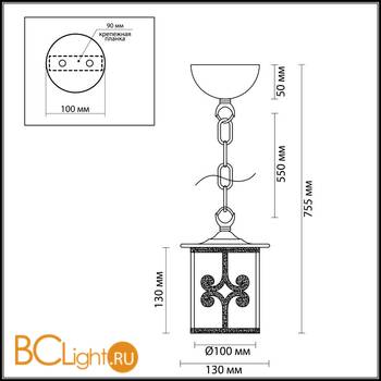 Подвесной светильник Lumion Sekvana 3125/1 - Схема
