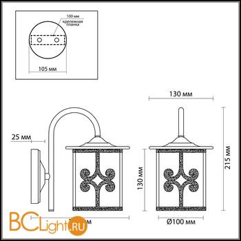 Бра Lumion Sekvana 3125/1W - Схема