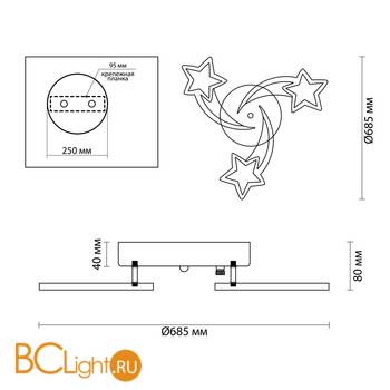 Потолочный светильник Lumion Selina 4525/66CL - Схема
