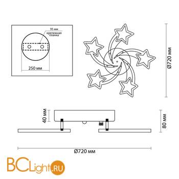 Потолочный светильник Lumion Selina 4525/99CL - Схема