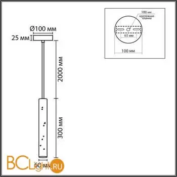 Подвесной светильник Lumion SHAMAREL 8357/1A - Фото 0
