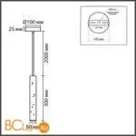 Подвесной светильник Lumion SHAMAREL 8357/1A - Фото 0