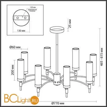 Люстра Lumion SHARON 6538/8C - Фото 0