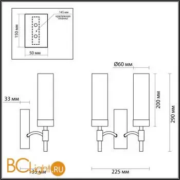 Бра Lumion SHARON 6538/2W - Фото 0