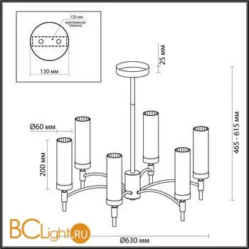 Люстра Lumion SHARON 6538/6C - Фото 0