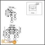 Бра Lumion SHELLA 8386/2W - Фото 0
