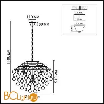 Люстра Lumion SHELLA 8386/6 - Фото 0