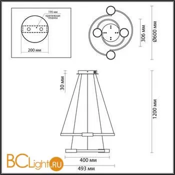 Подвесной светильник Lumion Sheridan 5249/79L - Фото 0