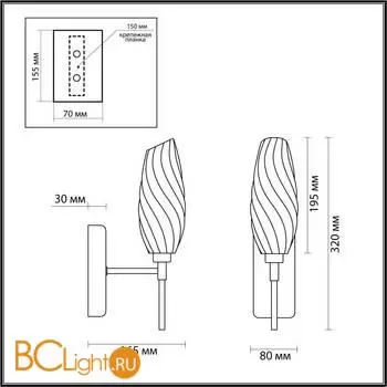 Бра Lumion SHIVON 6518/1W - Фото 0