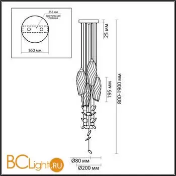 Подвесной светильник Lumion SHIVON 6518/4 - Фото 0