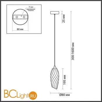 Подвесной светильник Lumion SHIVON 6518/1 - Фото 0