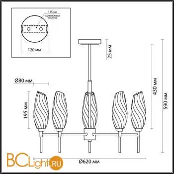 Люстра Lumion SHIVON 6519/5C - Фото 0