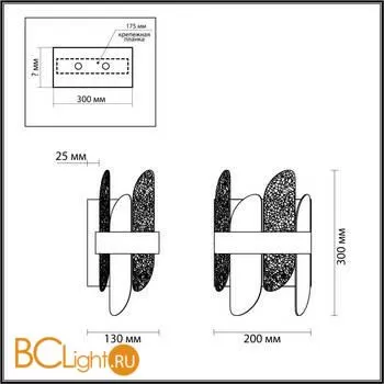 Настенный светильник Lumion SIGRID 5271/2W - Фото 0