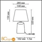 Настольная лампа Lumion SINNA new 8212/1T - Фото 0