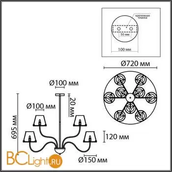 Люстра Lumion SMOKY new 6570/9C - Фото 0