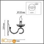 Бра Lumion SNOW new 8189/1W - Фото 0