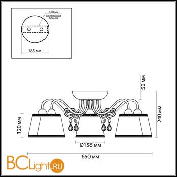 Потолочная люстра Lumion Solera 2915/5C - Схема