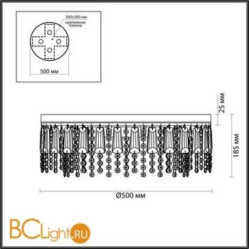 Потолочный светильник Lumion Sparkle 5273/5C - Фото 0