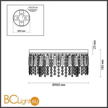 Потолочный светильник Lumion Sparkle 5273/4C - Фото 0