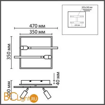Потолочный светильник Lumion STELLS 8256/40CL - Фото 0