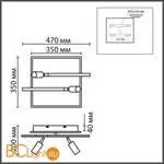 Потолочный светильник Lumion STELLS 8256/40CL - Фото 0