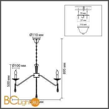 Люстра Lumion SUANA 8319/8 - Фото 1