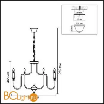 Люстра Lumion SUANA 8318/8 - Фото 0