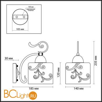Бра Lumion Susanna 3140/1W - Схема