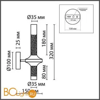 Бра Lumion TAMARESA new 8112/2W - Фото 0