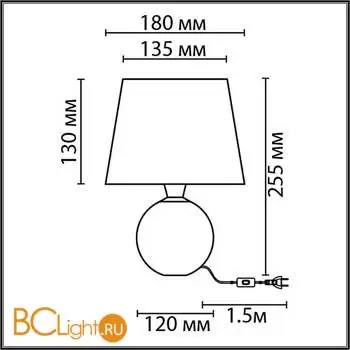 Настольная лампа Lumion TAREKA new 8214/1T - Фото 0