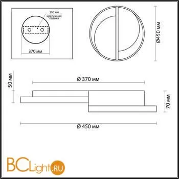 Потолочный светильник Lumion Taro 5240/64CL - Фото 0
